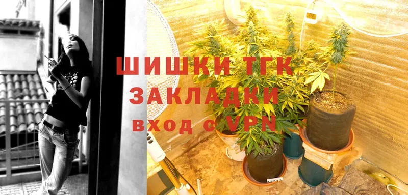 Каннабис Ganja  darknet состав  Йошкар-Ола 